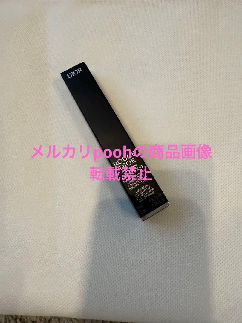 完売★Dior2025ホリデー限定セットアイシャドウプラムパレード&アイライナー