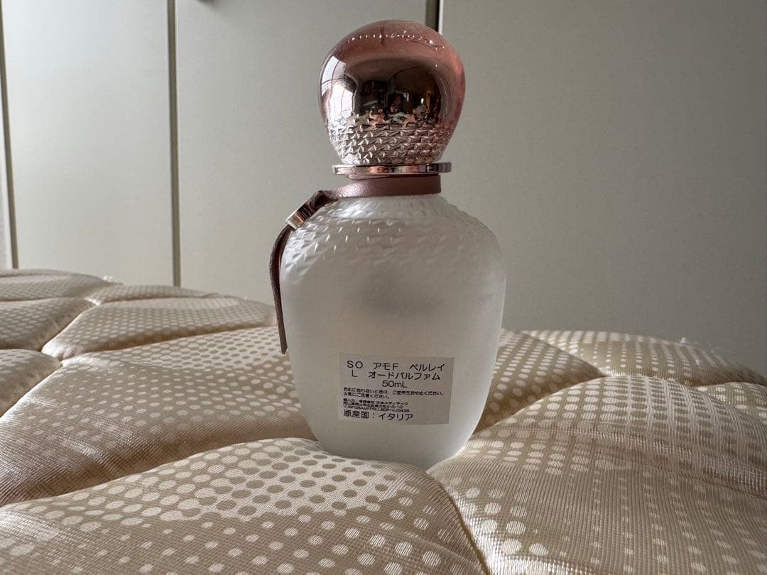 アモ フェラガモ パー レイ 50ml