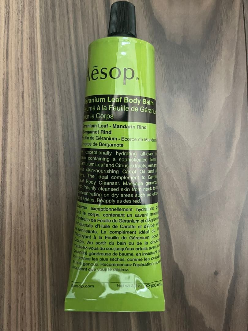 【Aesop】新品未使用 ゼラニウムボディクレンザー&バーム&スクラブ セット