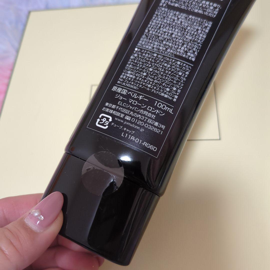 新品★JO MALONE ハンドクリーム　トリートメント　ジョーマローンロンドン