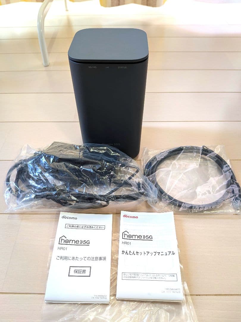 docomo  5G ルーター【値下げしました！】