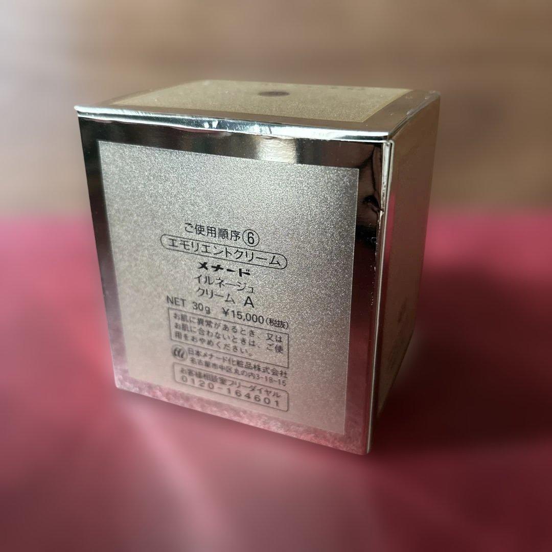 メナード　イルネージュ　エモリエントクリームA 30g