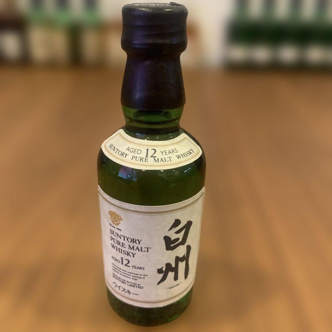 山崎12年 & バランタイン17年 &白州12年ウイスキーセット 16本50ml