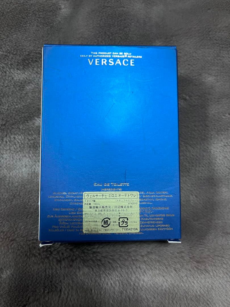 VERSACE EROS オーデトワレ 100ml