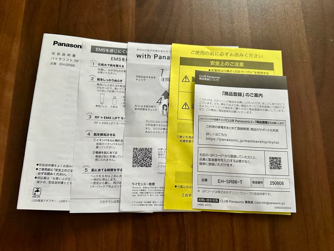 Panasonic バイタリフトRF EX EH-SR86 美顔器
