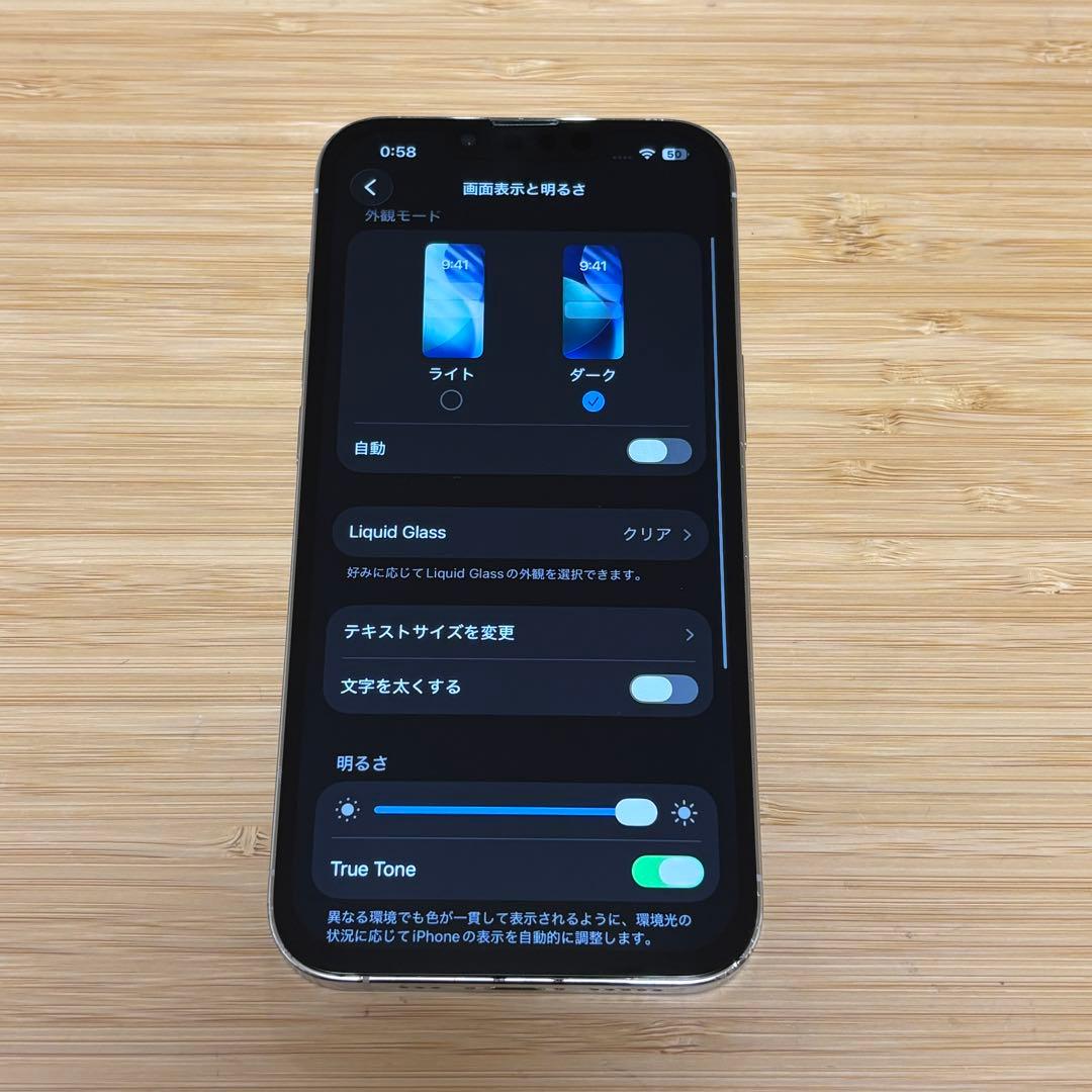 【美品】iPhone 13 PRO 128GB シルバー　バッテリー100%