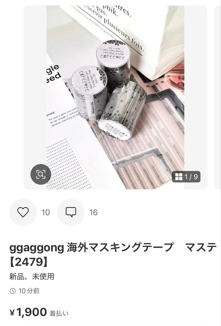 ◆しむ◆