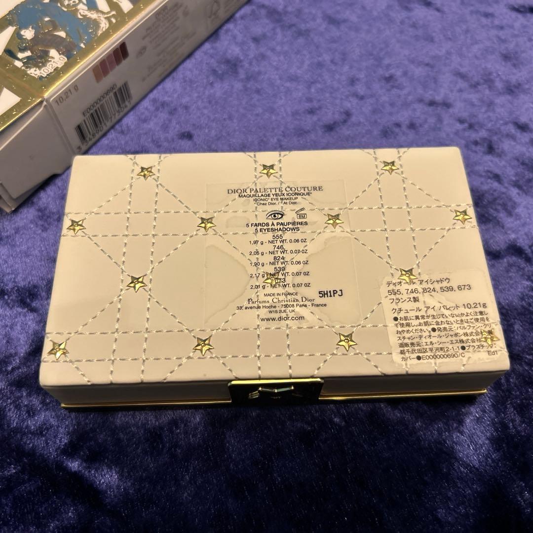 ディオール　ホリデー　アイシャドウパレット　2025