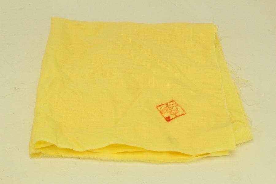 茶道具 幸一造 天目茶碗 共箱 美品(ZE938)