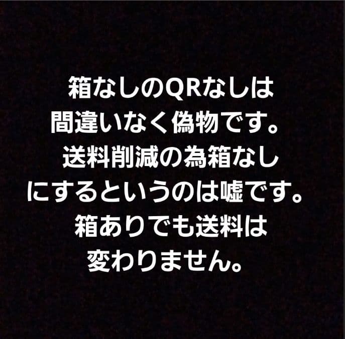 高橋みゆ様ラッシュアディクト
