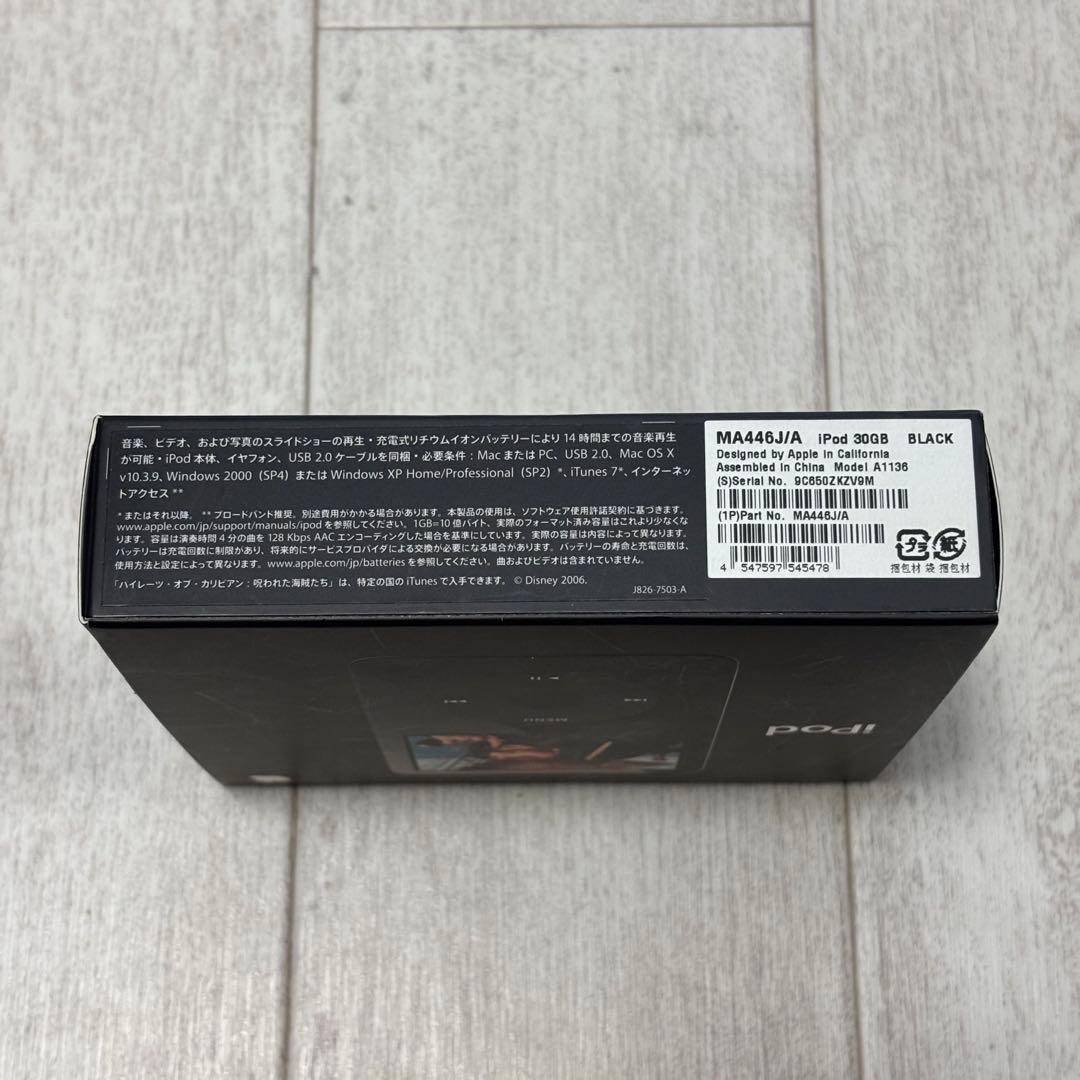 iPod 第5世代（Video対応モデル）ブラック 30GB