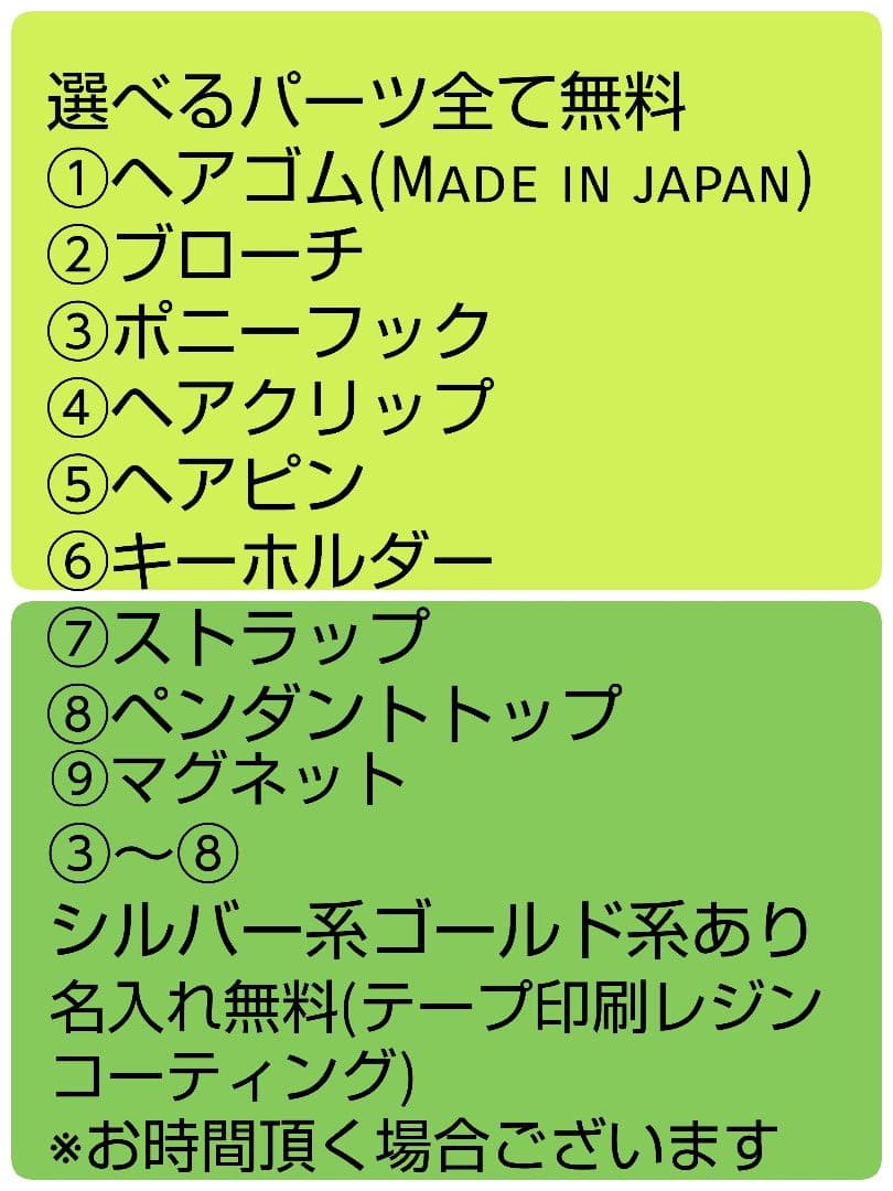 738.見上げうさぎハンドメイドレジンアクセサリー
