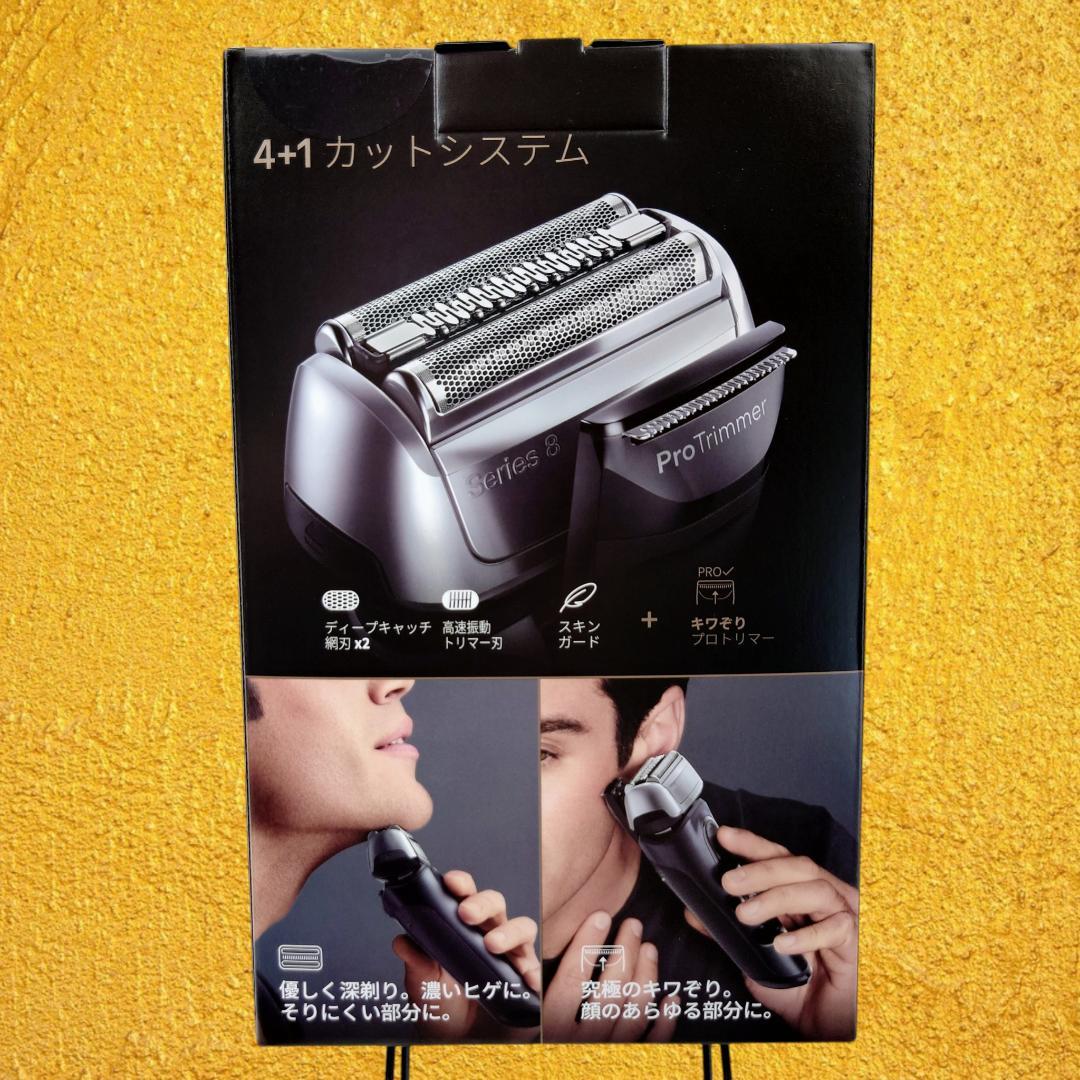 【ブラウン】新品未開封 電気シェーバー シリーズ8 8560cc 5 in 1