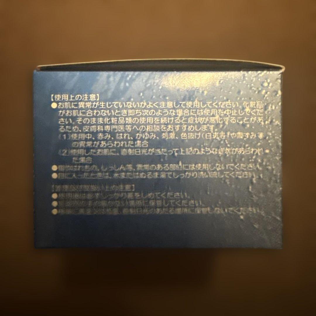 ドクターリセラ プラチナピール(ピーリングジェル)40g