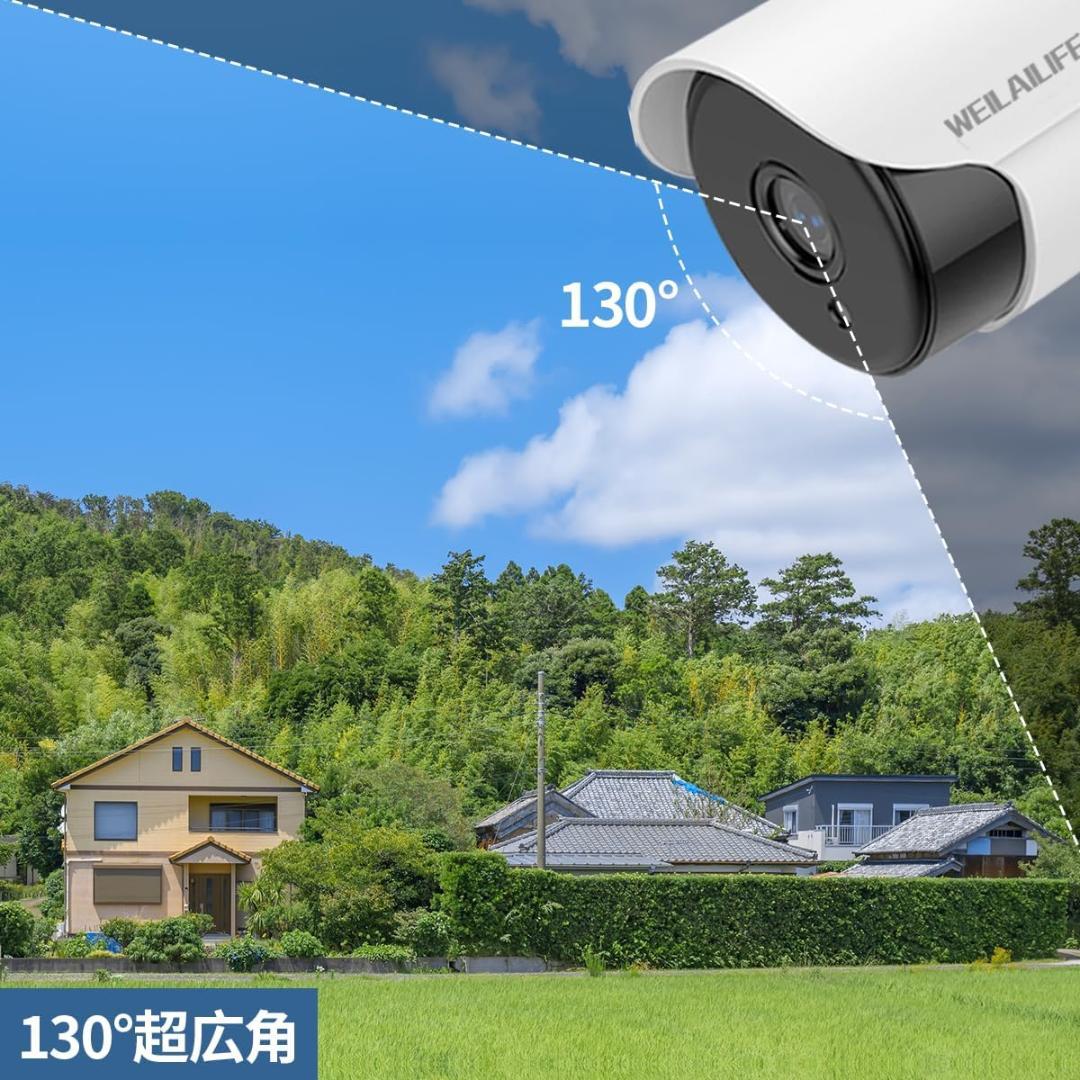 防犯カメラ ネットワークワイヤレスシステム 3K画素カメラ8台・録画機セット