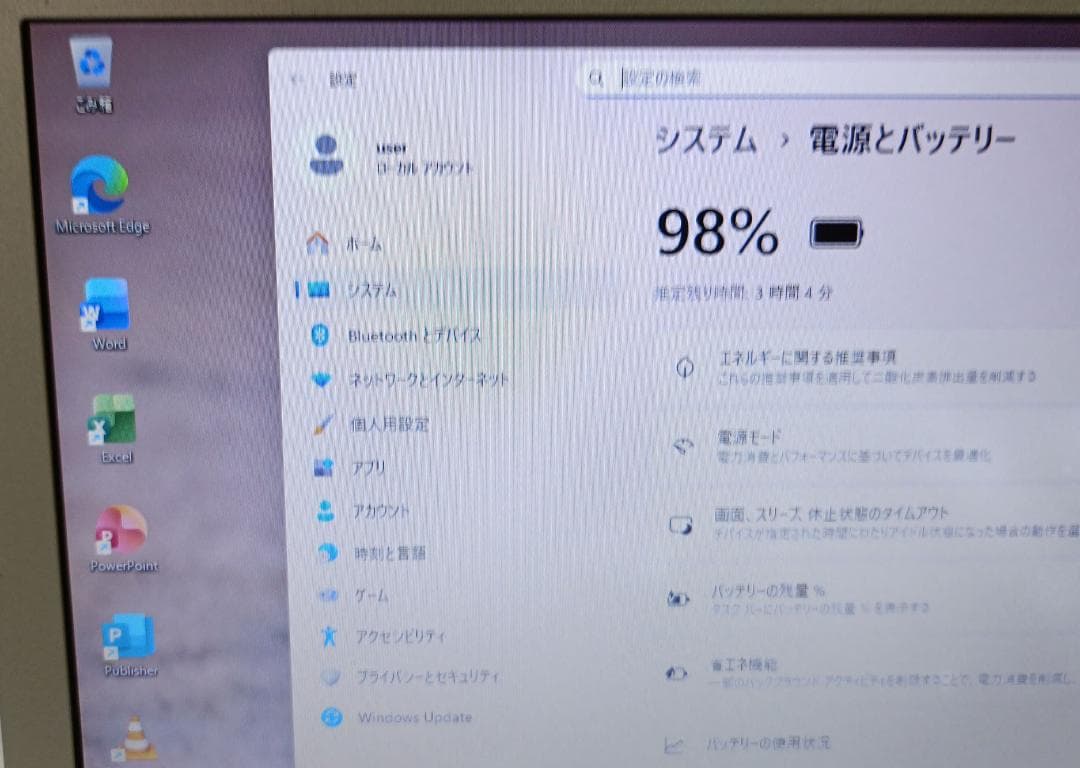 レッツノート CF-SX2 Core i5