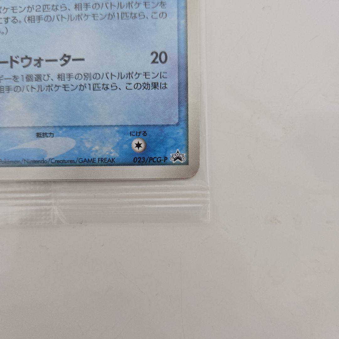 【未開封　美品】ラブカス プロモ PCG-Pプロモ023/PCG-P　２枚入り