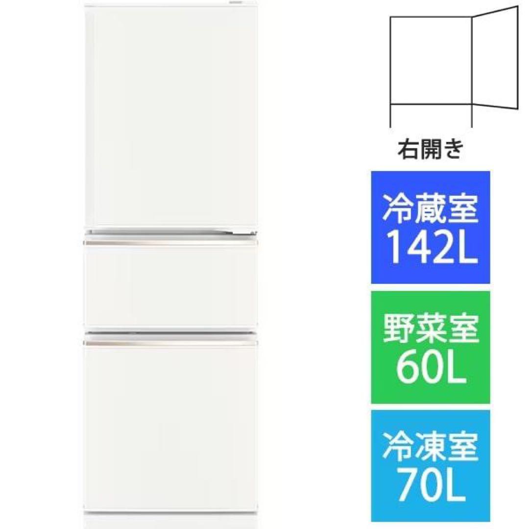 三菱電機 ノンフロン 冷蔵庫 MR-CX27H W形 2023年製 272L