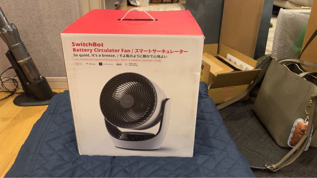 SwitchBot サーキュレーター