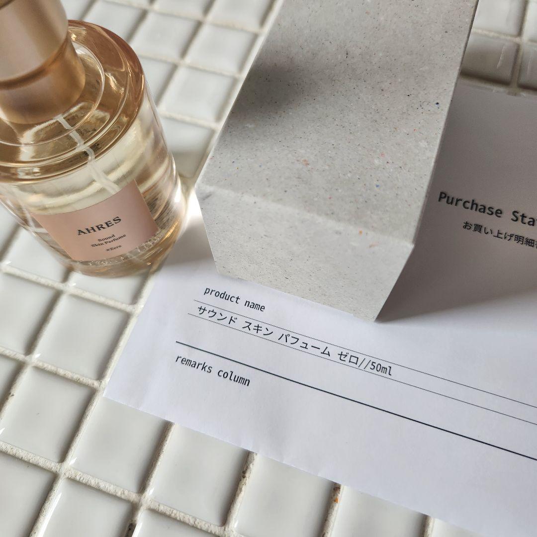 AHRES Sound Skin Perfume ゼロ 50ml
