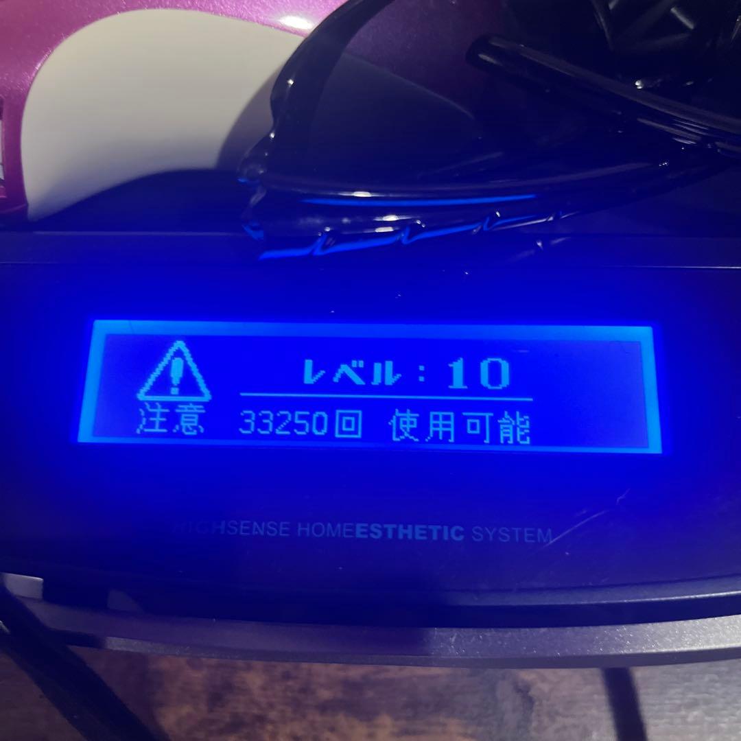 家庭用脱毛器ケノン（ver6.0）