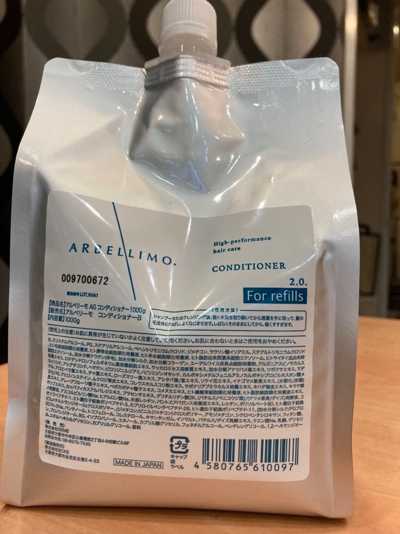 ARIELLIMO CONDITIONER 1L リフィル用