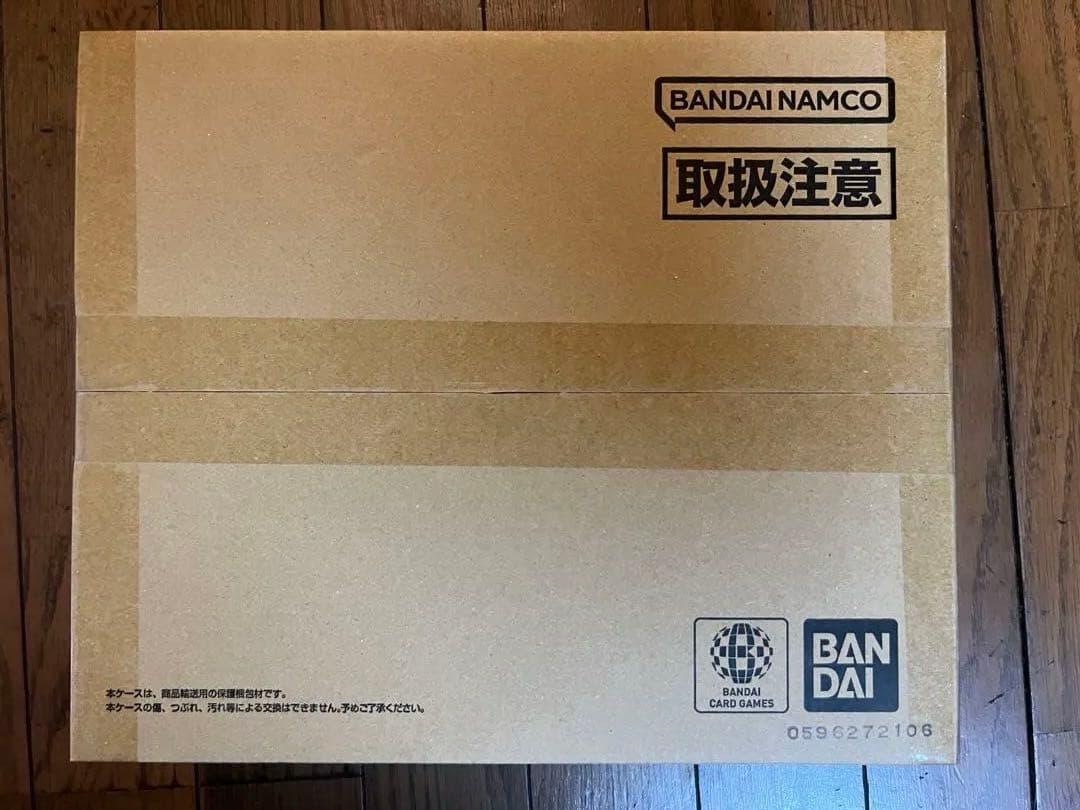 ワンピースカードゲーム 3rd anniversary set 未開封品