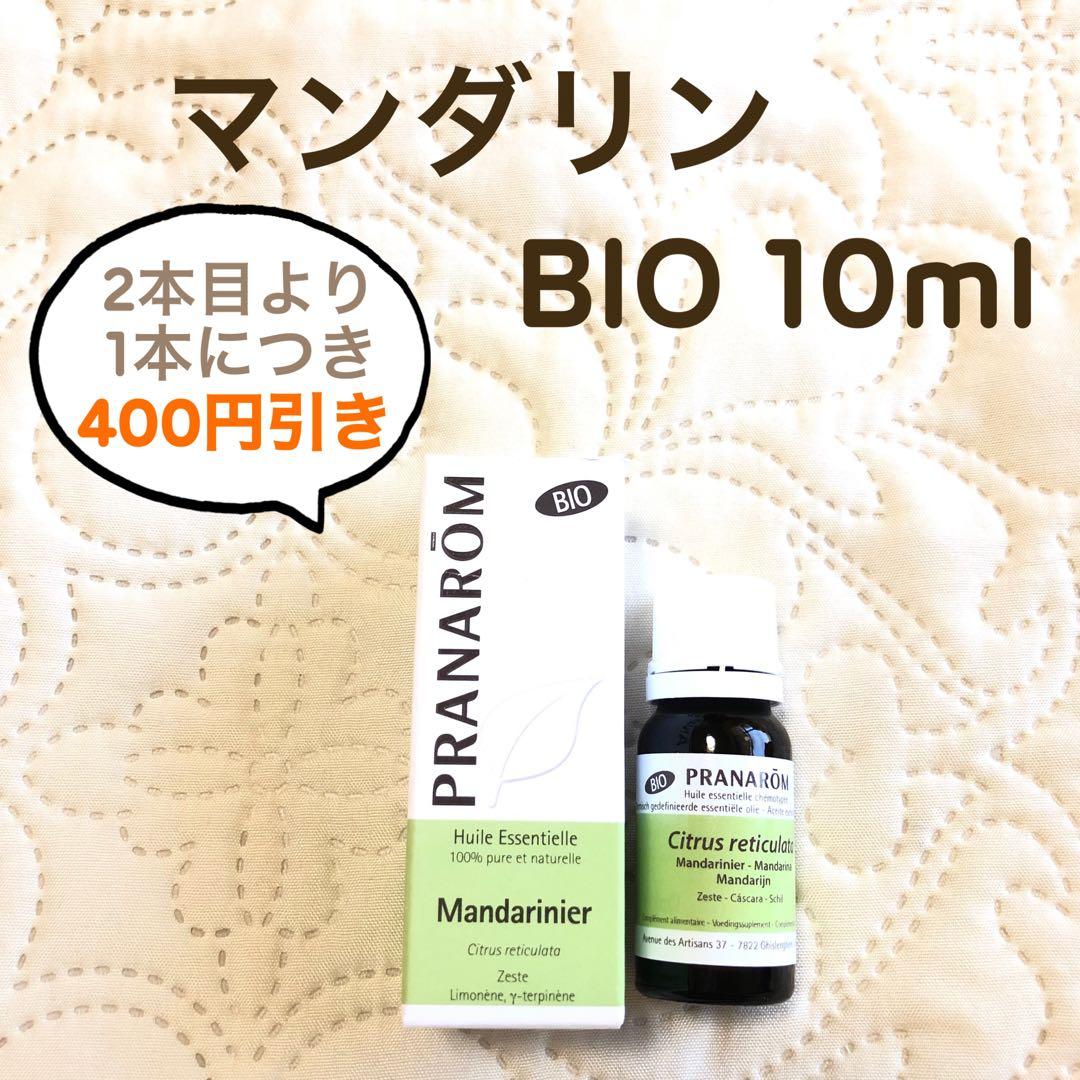 牡丹様 リクエスト プラナロム 5点 まとめ商品