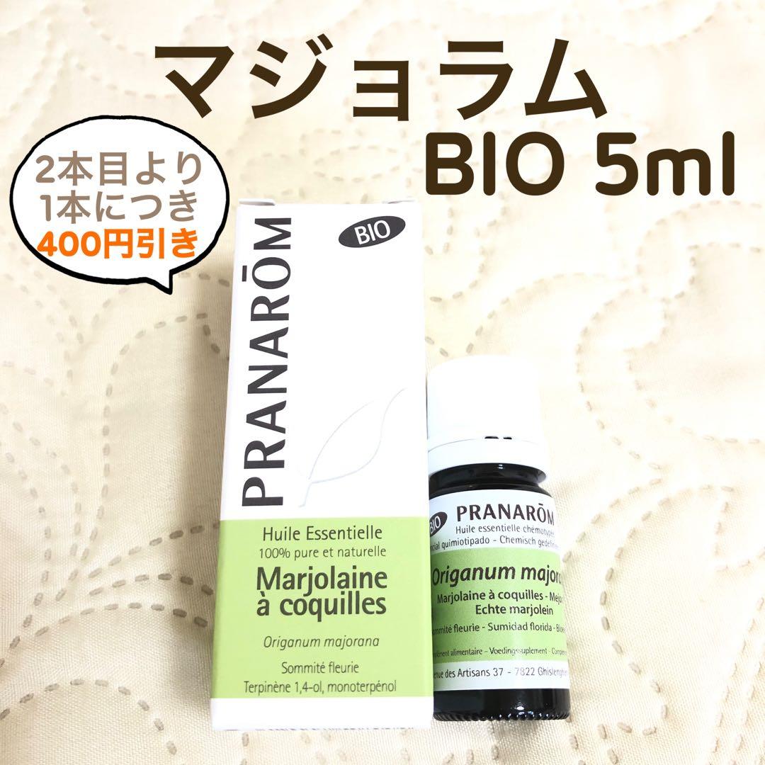 牡丹様 リクエスト プラナロム 5点 まとめ商品