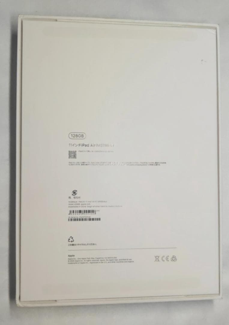 iPad Air 11-inch (M3) 本体 128GB ブルー