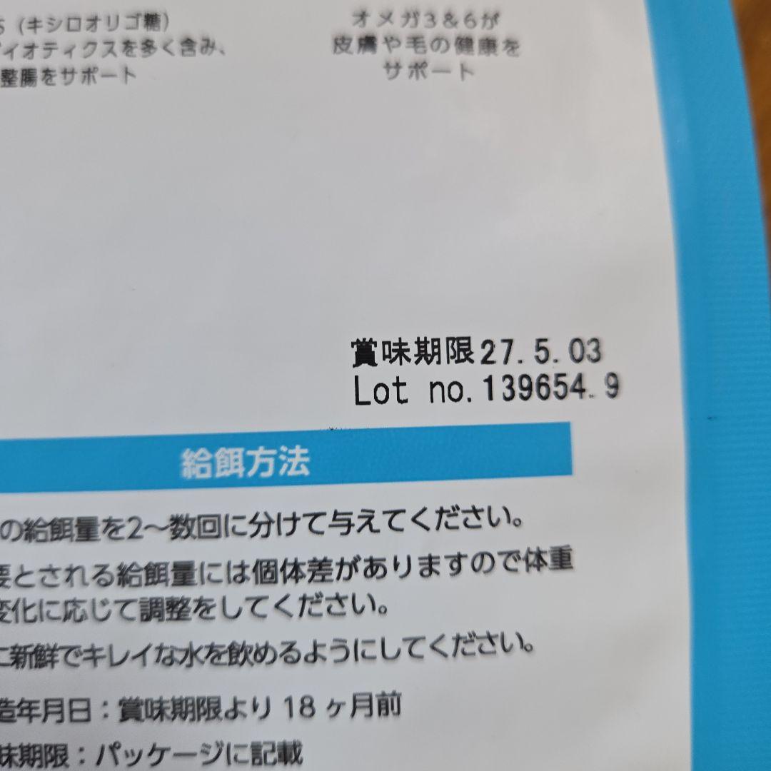 ELMO プロフェッショナル 鶏肉 800g 8袋