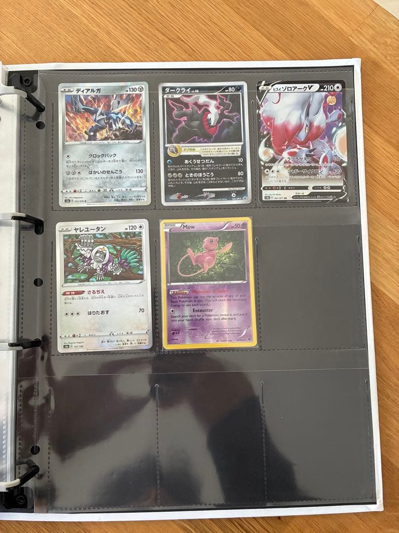 ポケモンカードゲーム まとめ売り