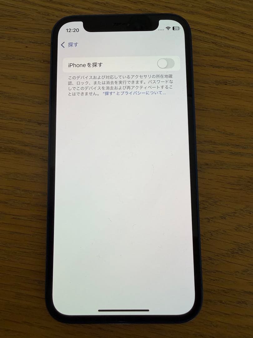 Apple iPhone 12mini ネイビー　本体