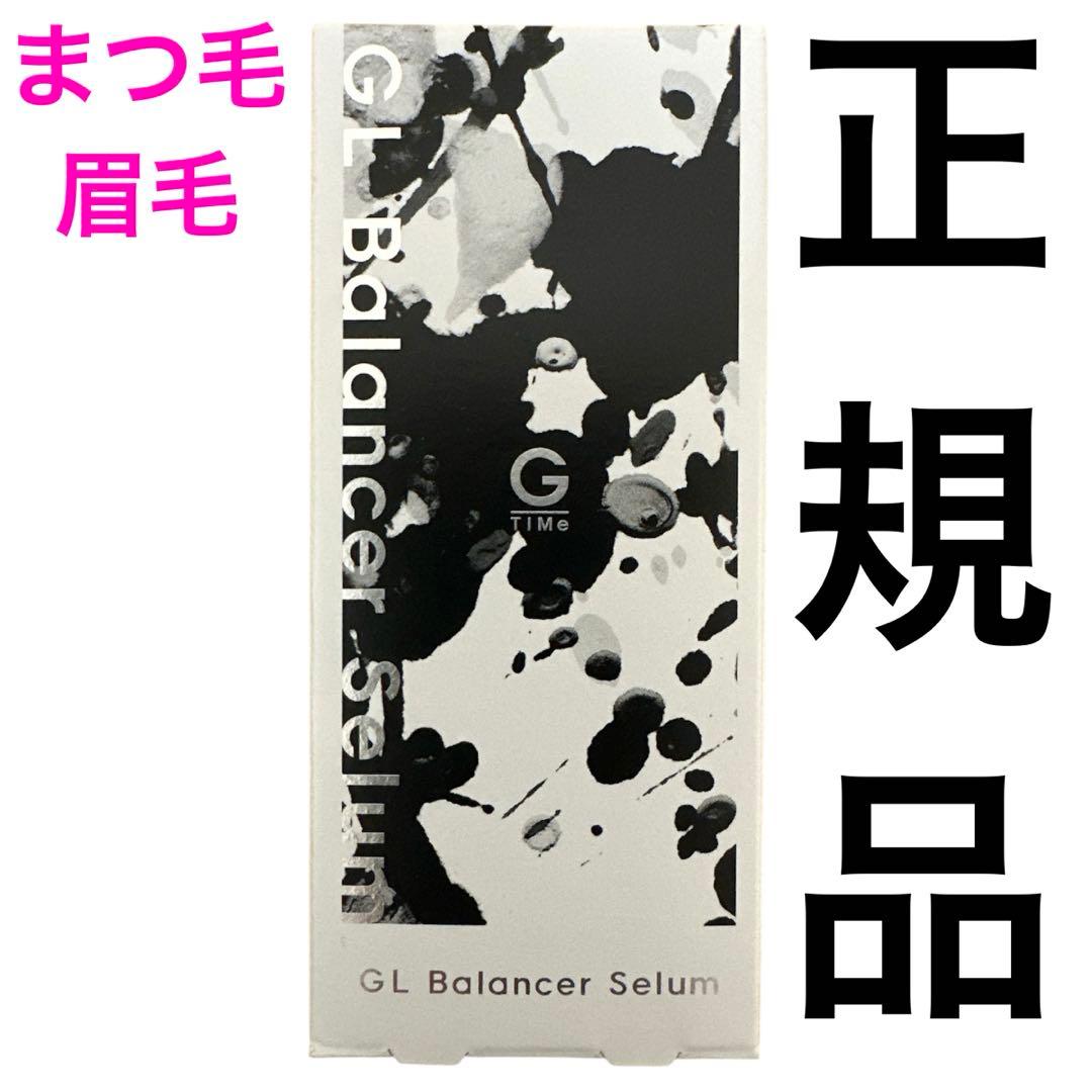 GL バランサー セラム まつ毛 眉毛用 トリートメント