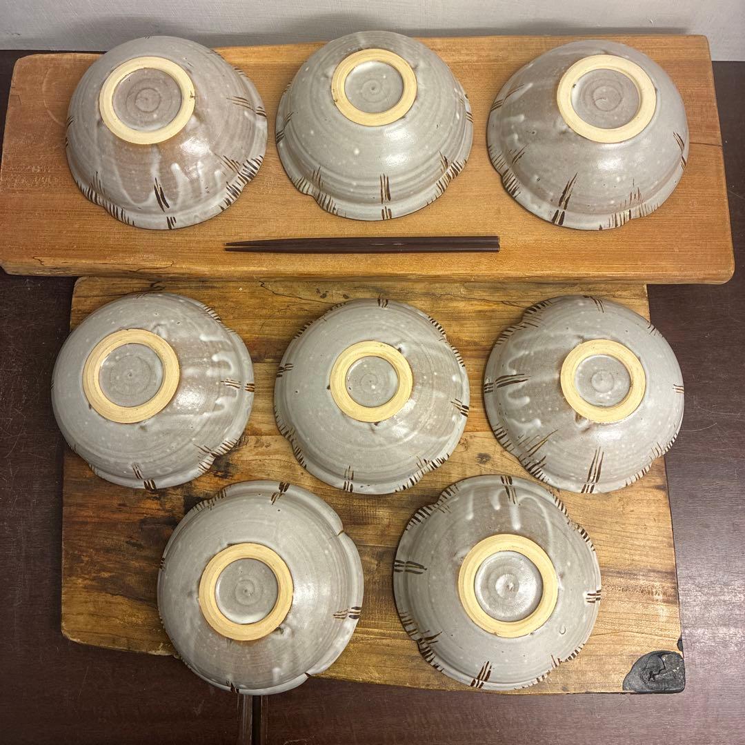 新品　陶器　陶芸作家　深鉢8枚　663