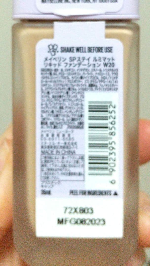 シャネル　RMK コスメ7点セット