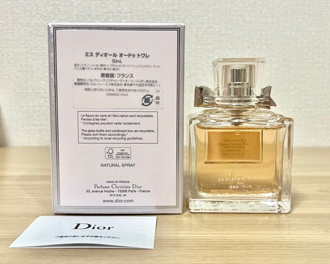 香水(ユニセックス) Miss Dior Eau de Toilette