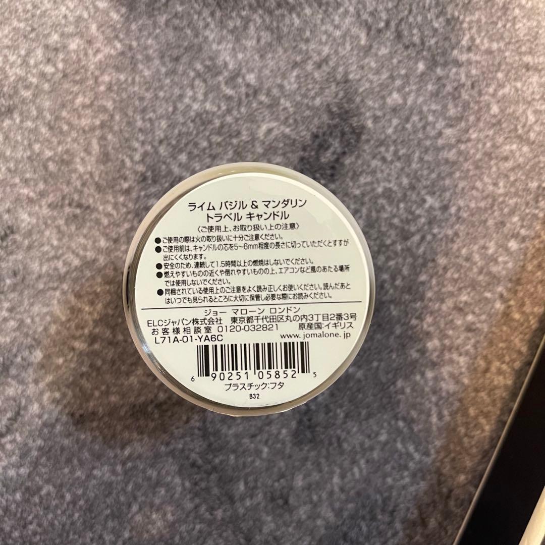 ジョーマローン Jo Malone London ギフトセット
