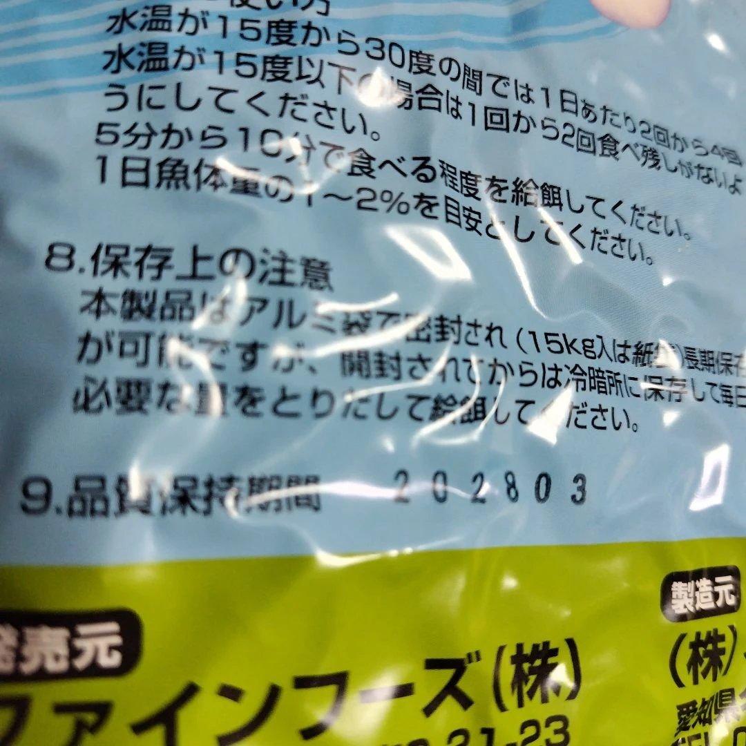 純(JUN) プレミアム胚芽入りコイフード 5kg（Lサイズ）2個