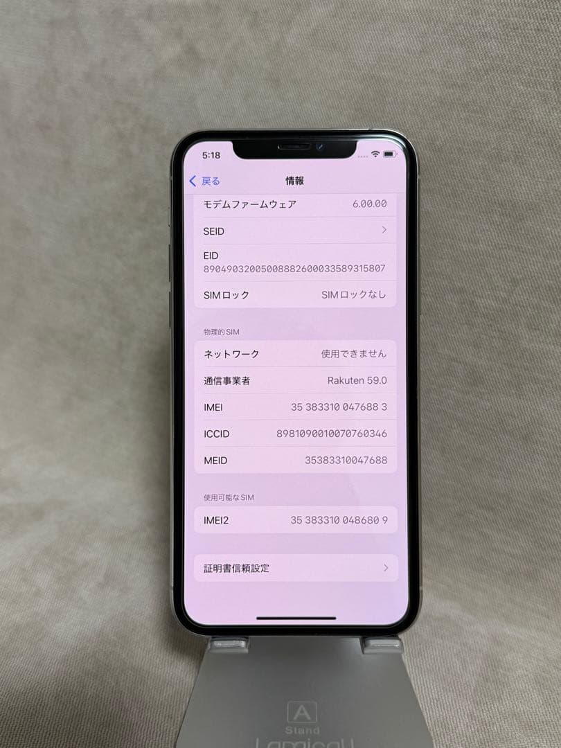 【美品】Apple iPhone11Pro 256GB シルバー SIMフリー