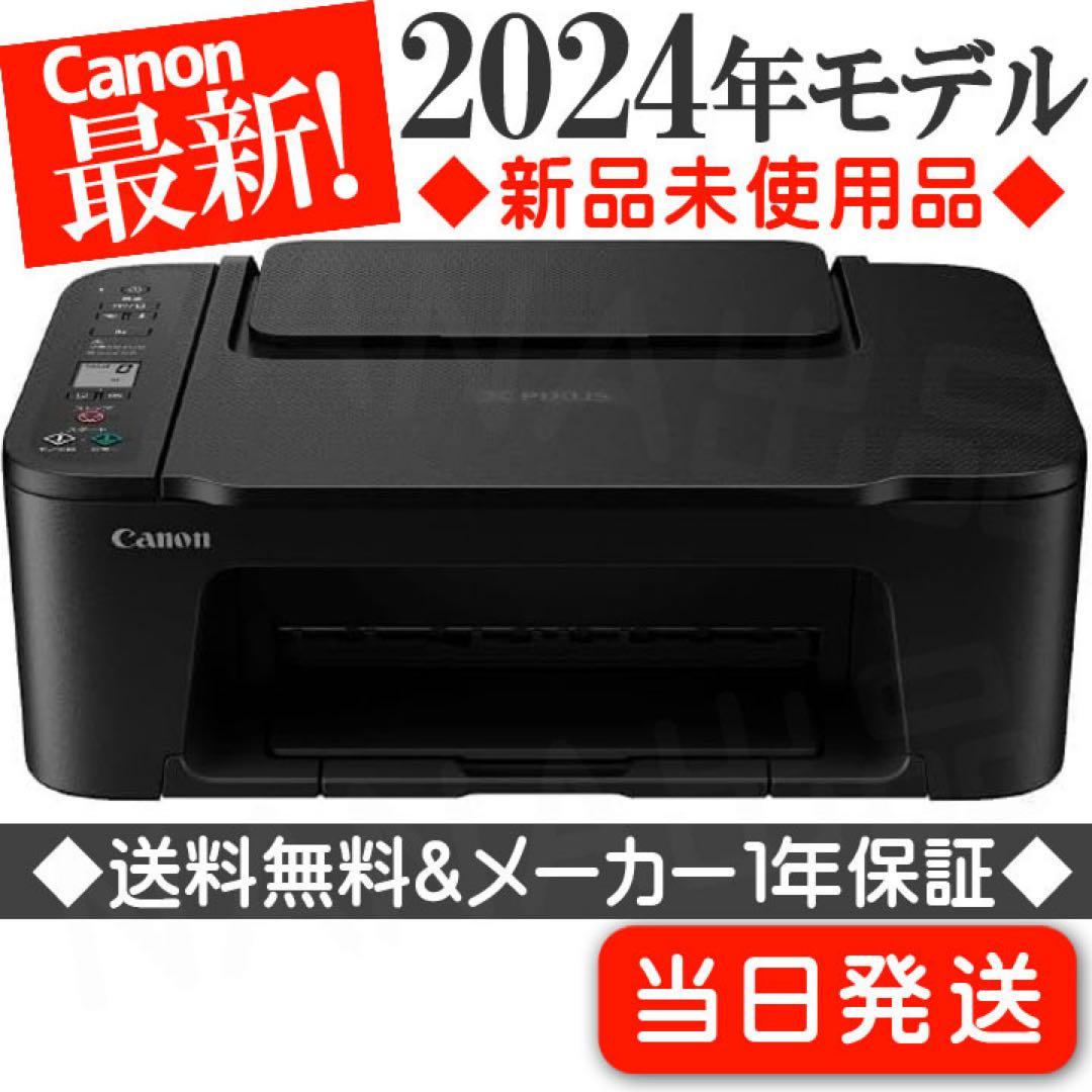 TS3730 CANONコピー機プリンター複合機TS3530後継機種 VQ39