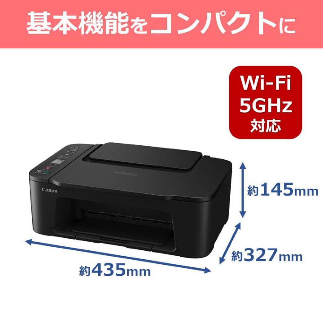 TS3730 CANONコピー機プリンター複合機TS3530後継機種 VQ39