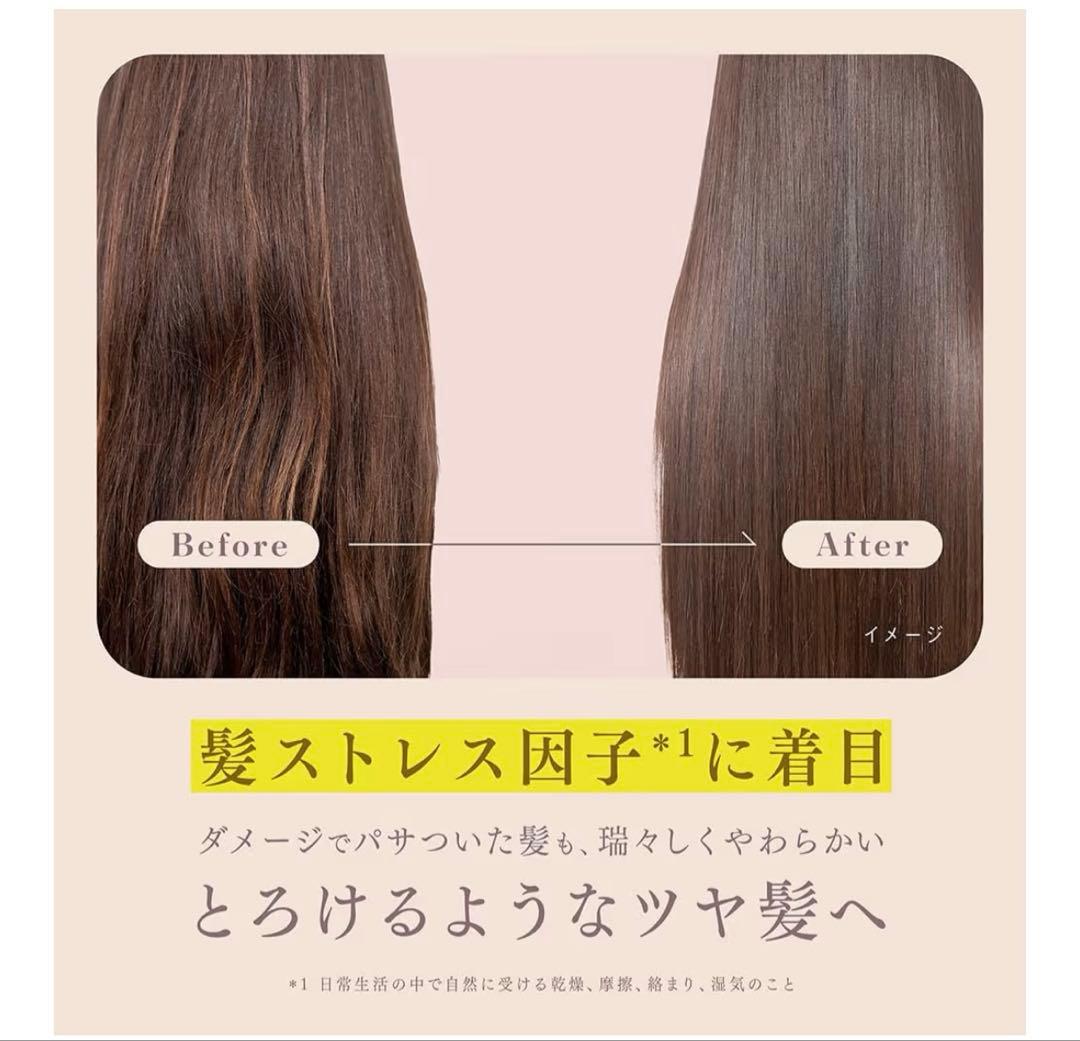melt メルト スムース&モイストシャンプートリートメント 髪用化粧水ミニ付