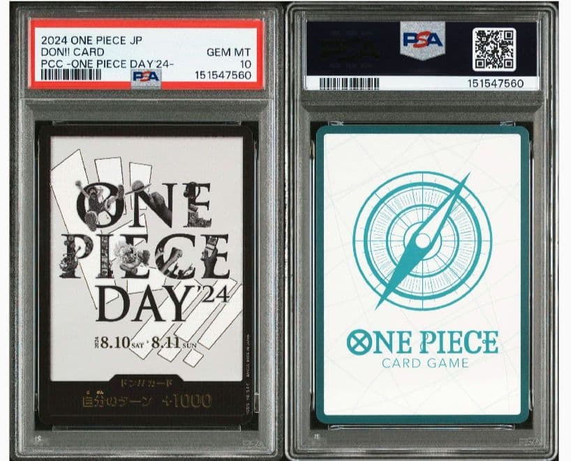 4連番 PSA10 ONE PIECE DAY 24 25 ドンカード ルフィ