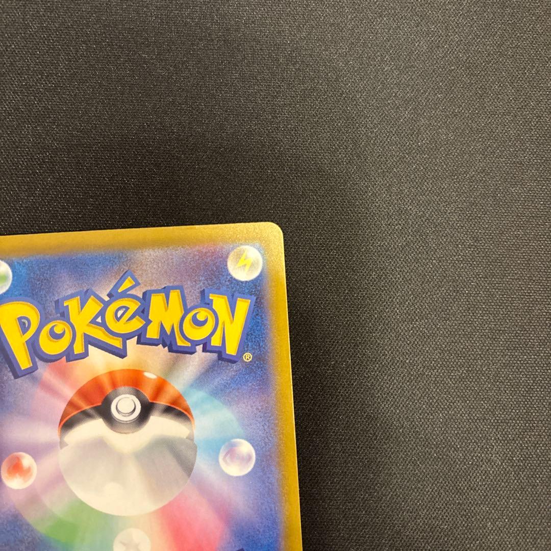 ポケモンカード スタートデッキ100 バトルコレクション　メガメガニウム SAR