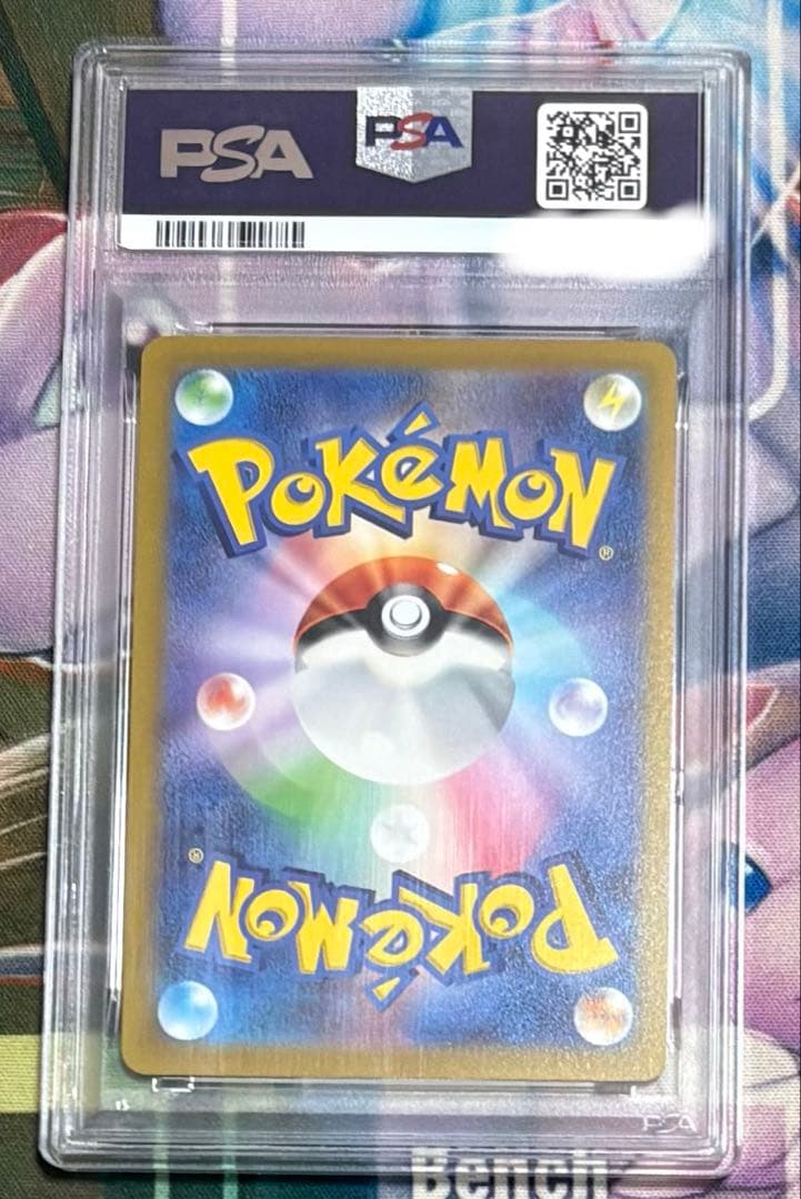 ピカチュウ 25th ゴールデンBOX ミラー　PSA10