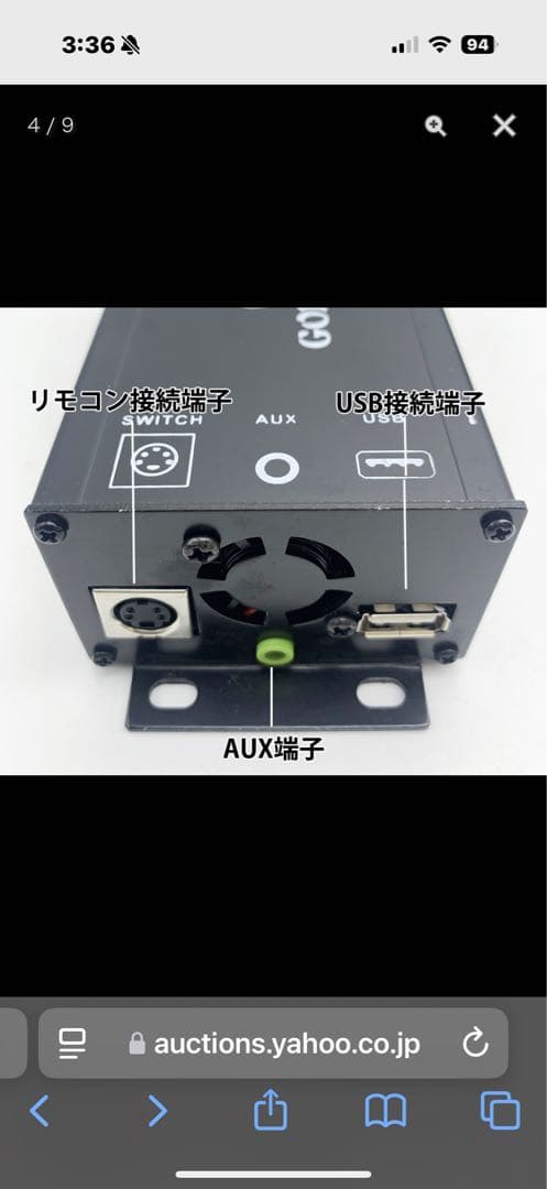 スピーカー スピーカーカバー Bluetooth 配線カバー の豪華4点セット