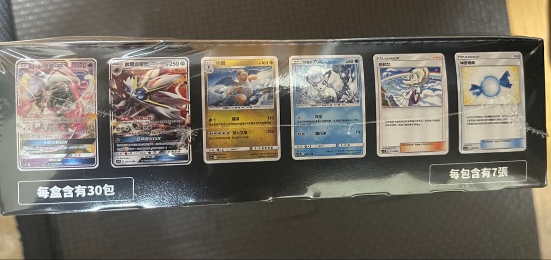 中国語版ポケモンカードゲーム サン＆ムーン 眾星雲集組合篇SETB未開封box