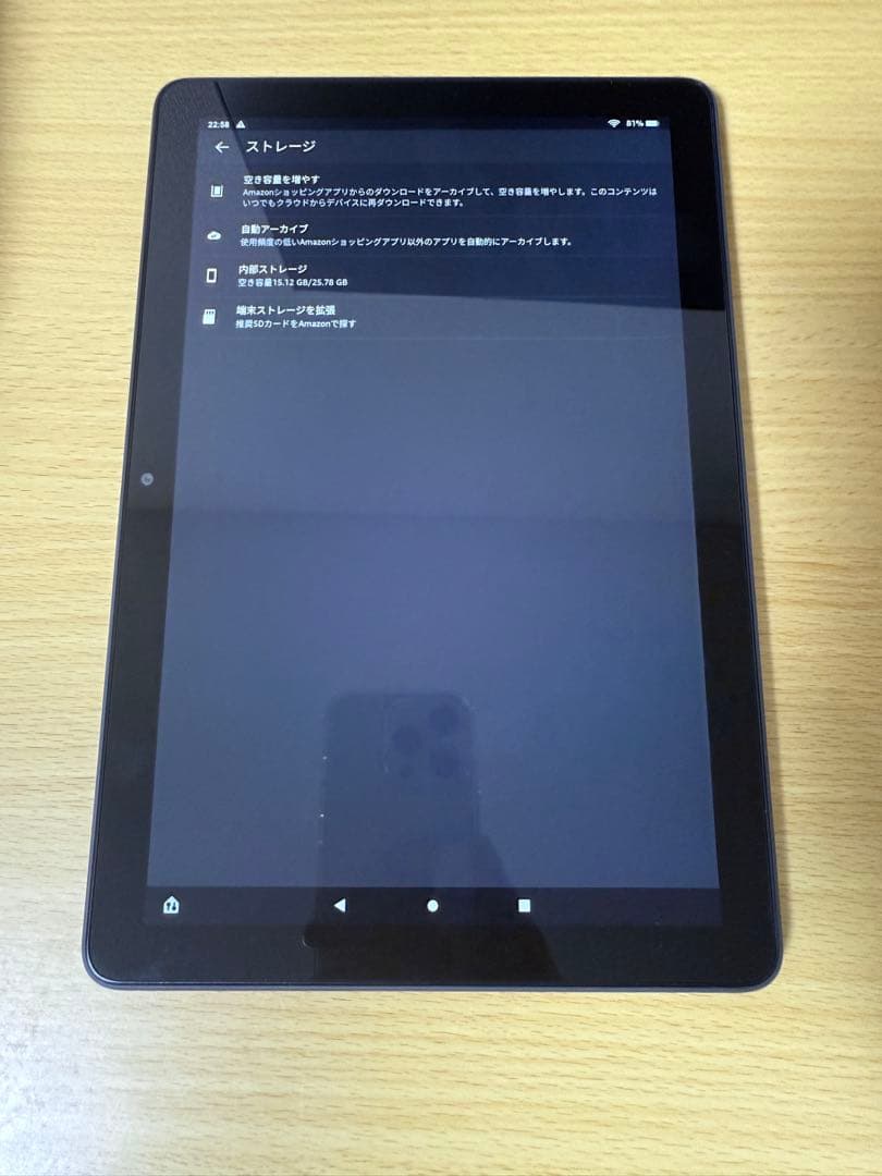Amazon Fire HD 10 Plus (11世代) 32G