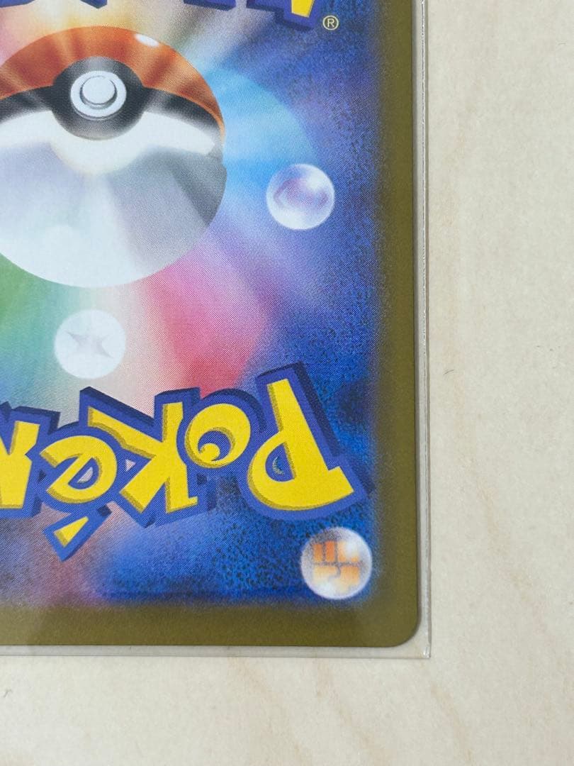 ポケモンカードセット ニャース SAR